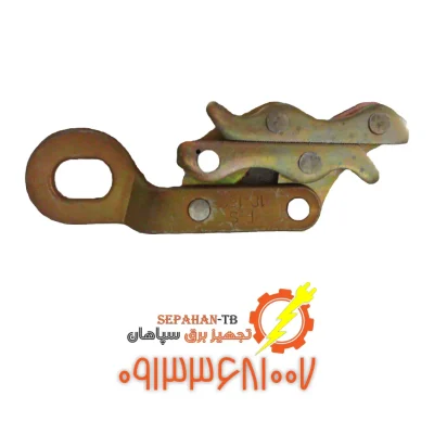 قورباغه سیم‌گیر یا سیم گیر کابل برق (Wire Grippers)